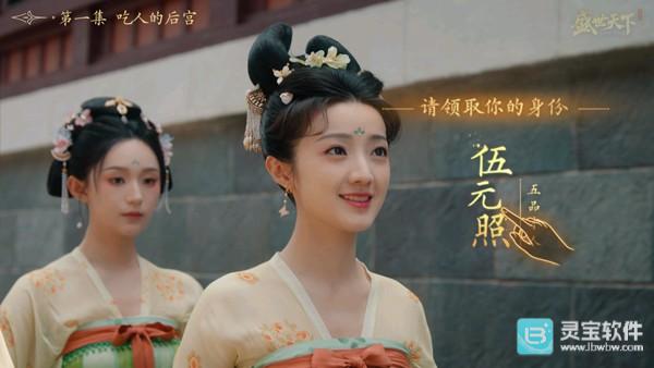 盛世天下女帝篇