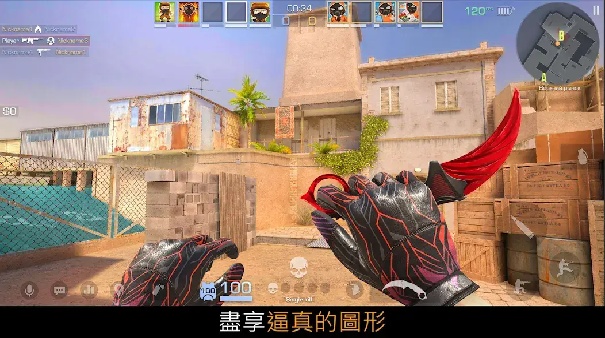 对峙2官方版