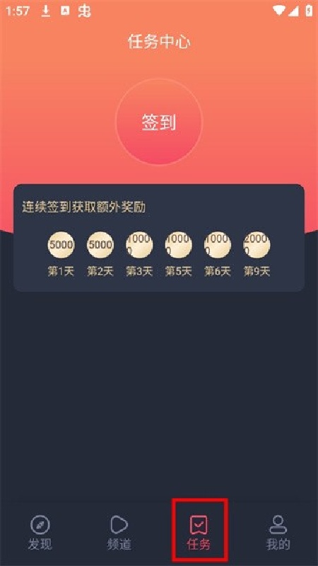 动漫共和国纯净版