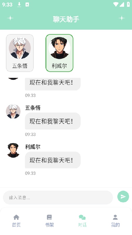 jk动漫手机版