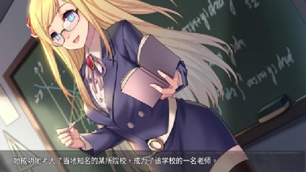 奈的教育日记汉化版截图3