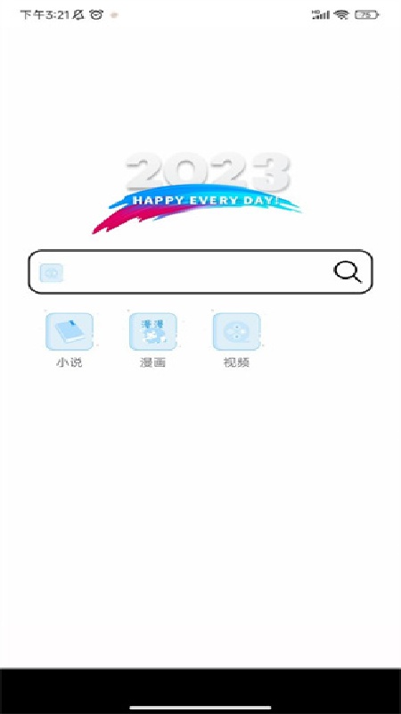 小白万能资源