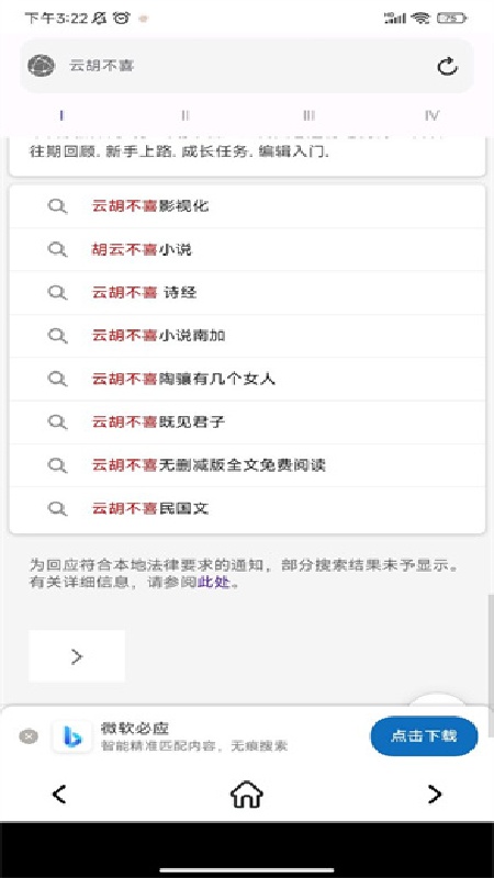 小白万能资源