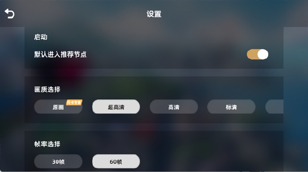 云异环