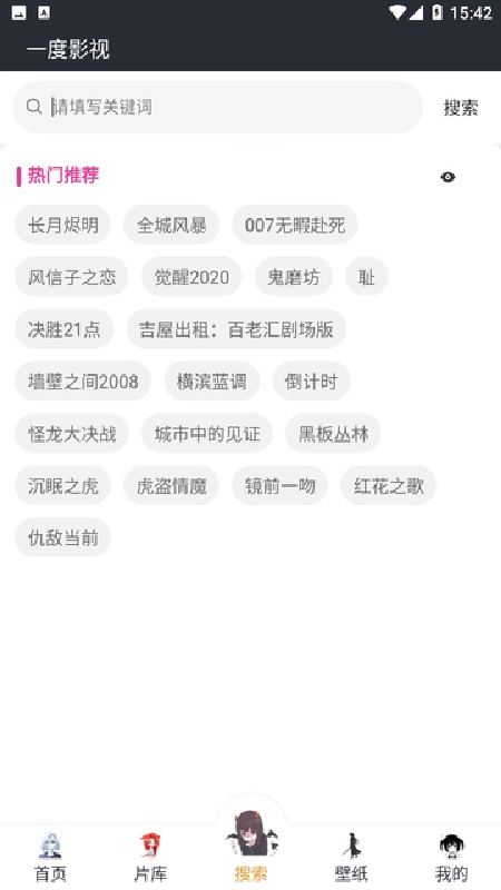 一度影视