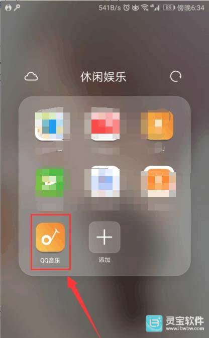 QQ音乐怎么赠送三天会员