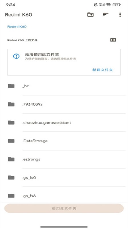 Lime3DS模拟器