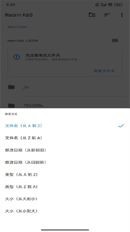 Lime3DS模拟器