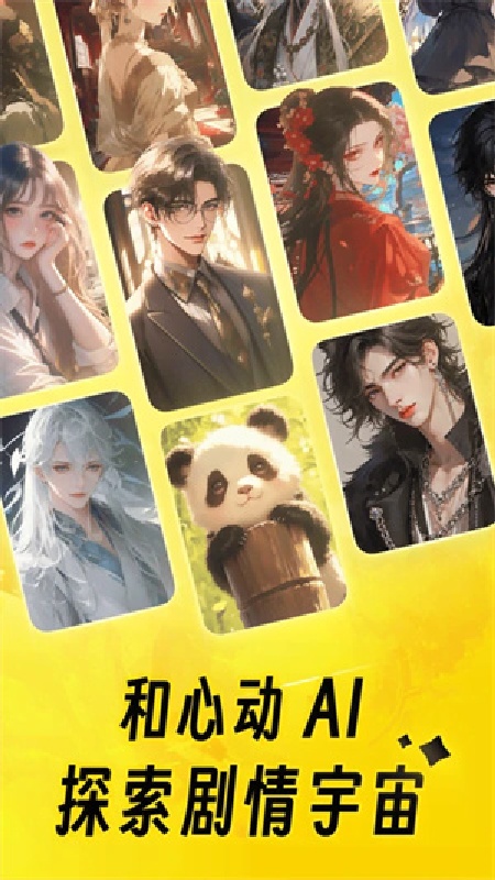 猫箱旧版