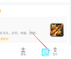 瓜玩游戏