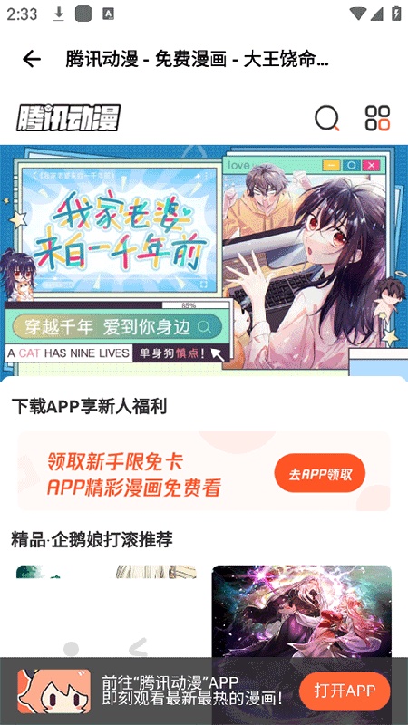 tuozi中文版
