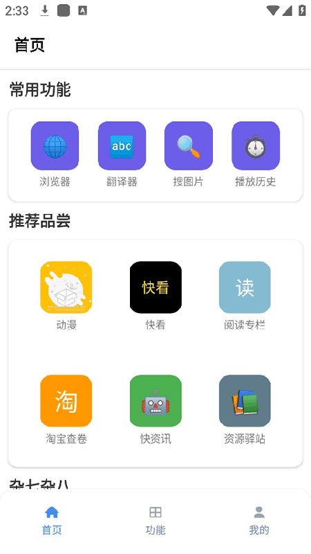 tuozi中文版