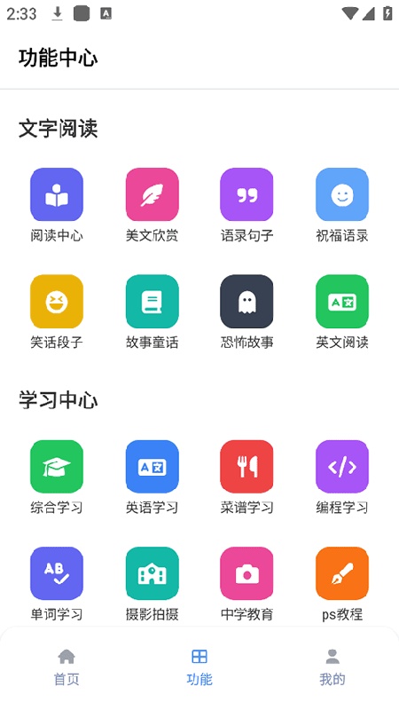 tuozi中文版