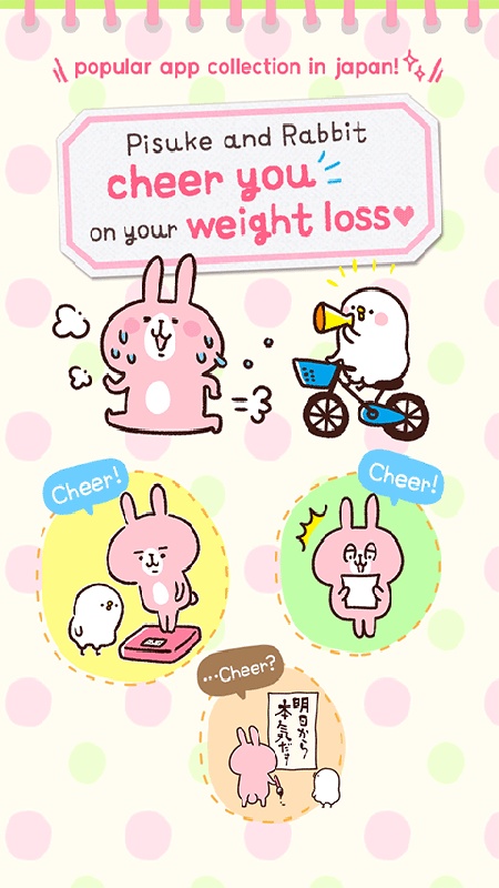 Casual dieting中文版