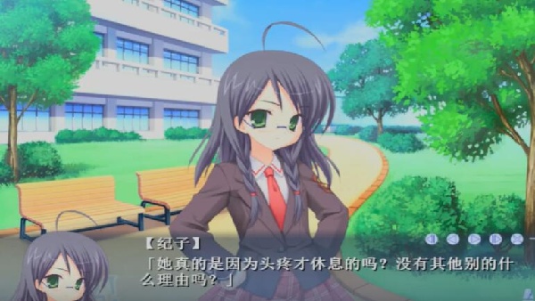 管乐恋曲汉化版
