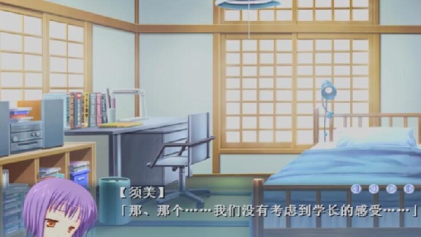 管乐恋曲汉化版