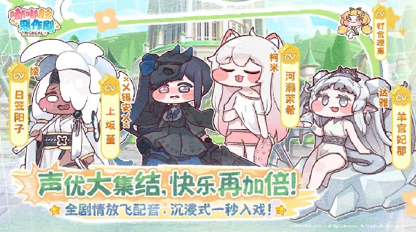 嘟嘟脸恶作剧手机版