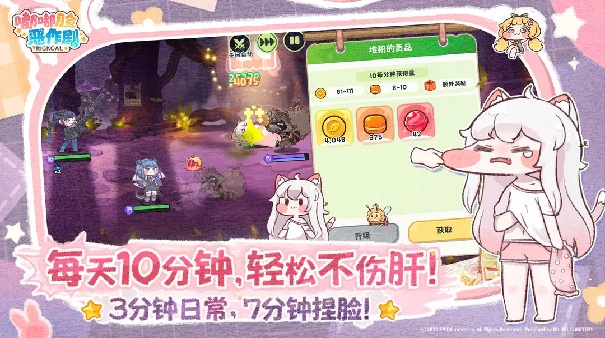 嘟嘟脸恶作剧手机版