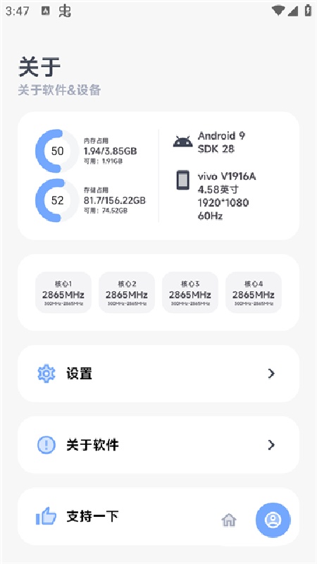 阿尔法画质助手手机版