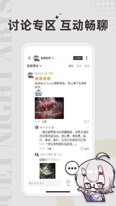 皎皎角