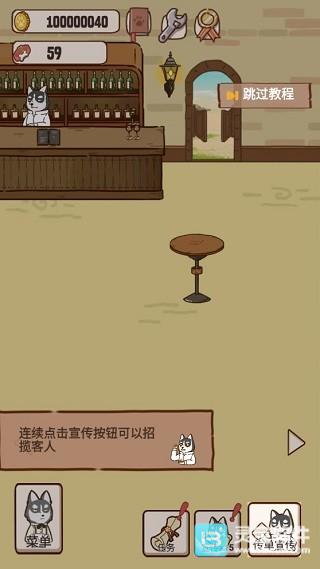 动物酒吧