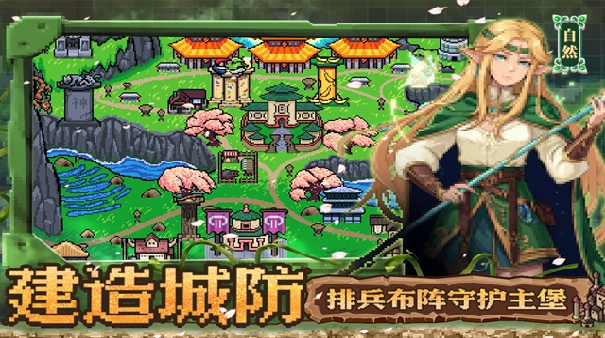 英雄之时
