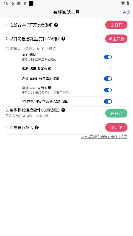 听雨游戏厅官方版