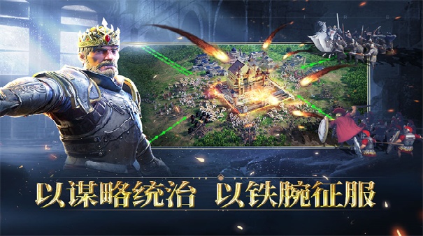 人类纪元崛起