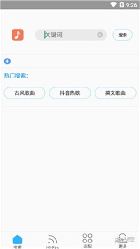 歌词适配官方正版