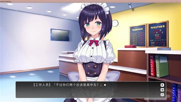 余香手机版