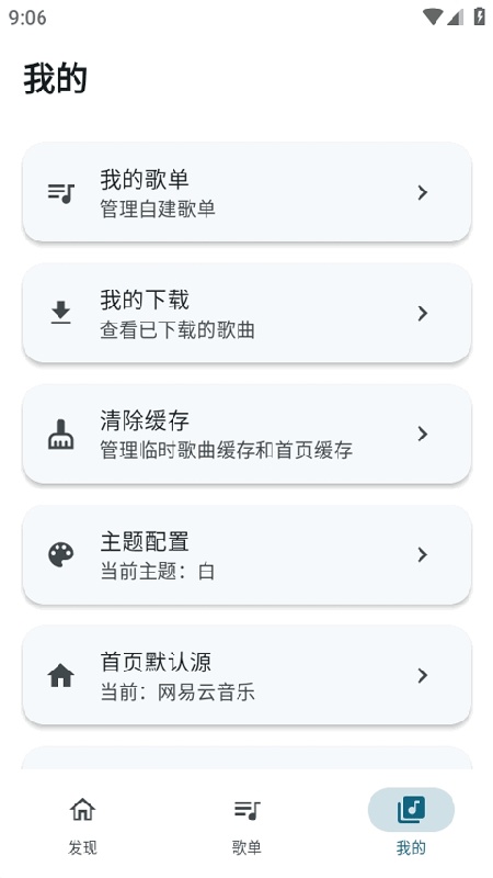 摩比音乐