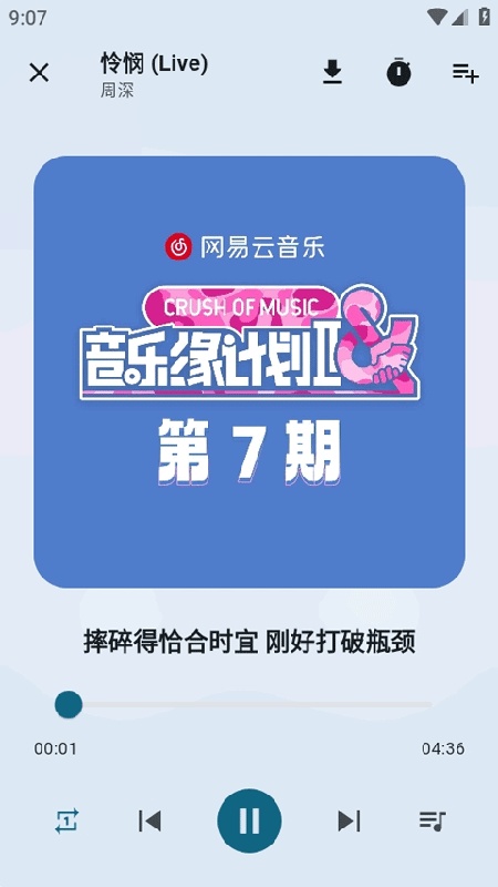 摩比音乐