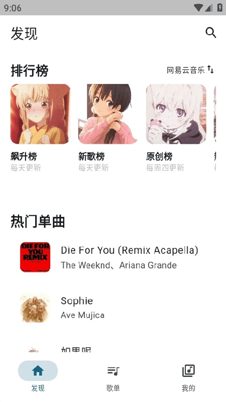 摩比音乐