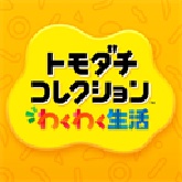 人类森友会免费手机版