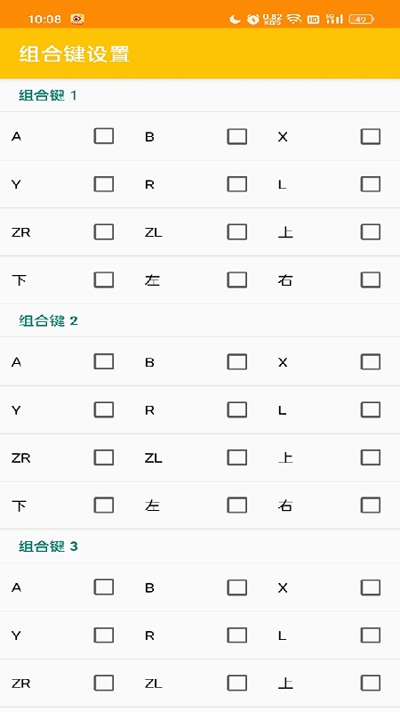 citra模拟器mmj版