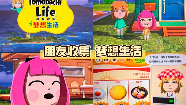 Tomodachi Life