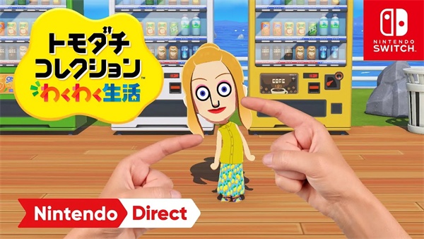Tomodachi Life