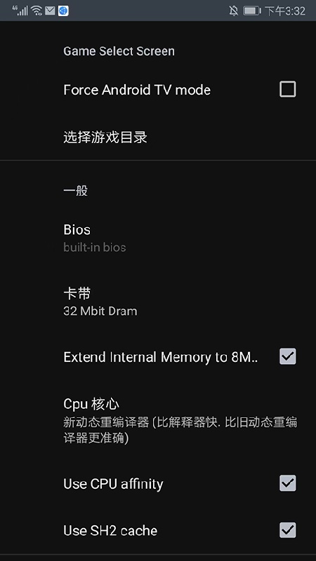 世嘉土星模拟器手机版