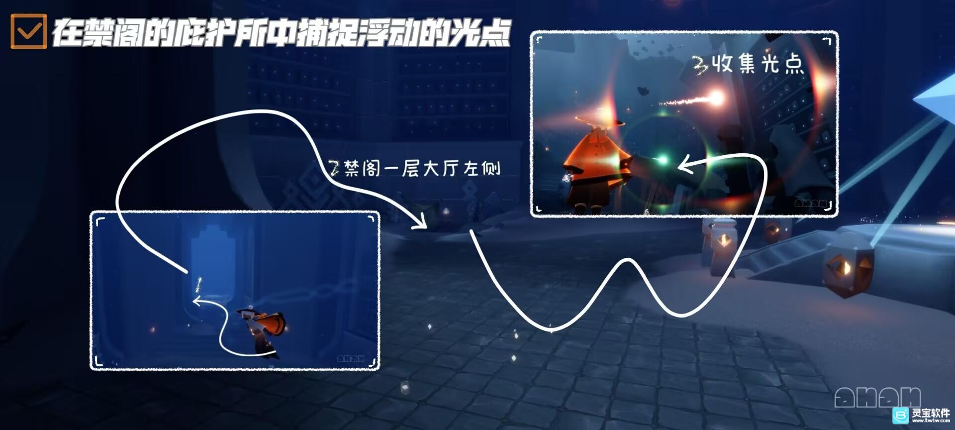 光遇6月2日每日任务