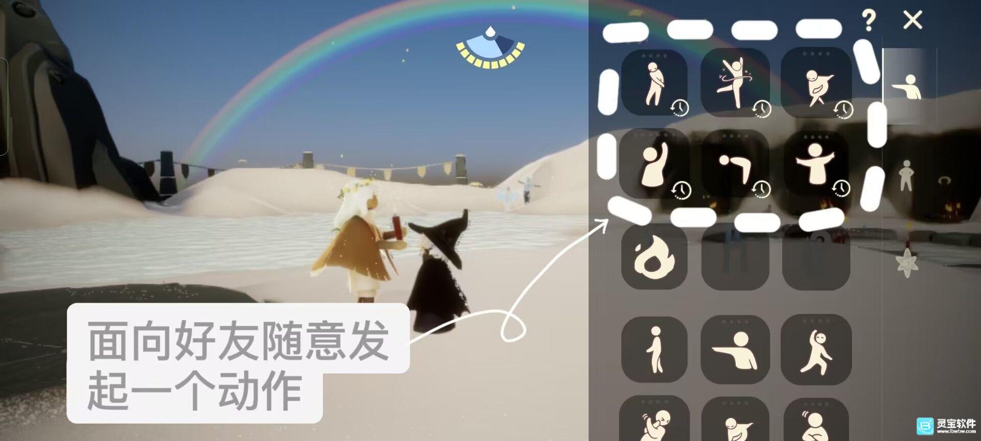 光遇6月2日每日任务