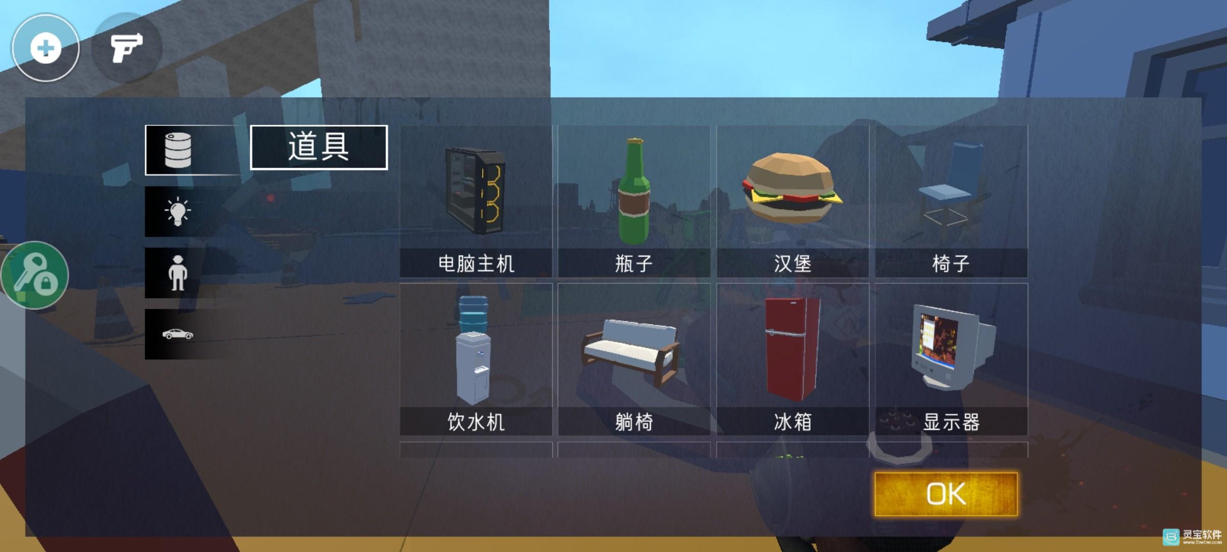 甜瓜暴力沙盒mod模组版游戏攻略4