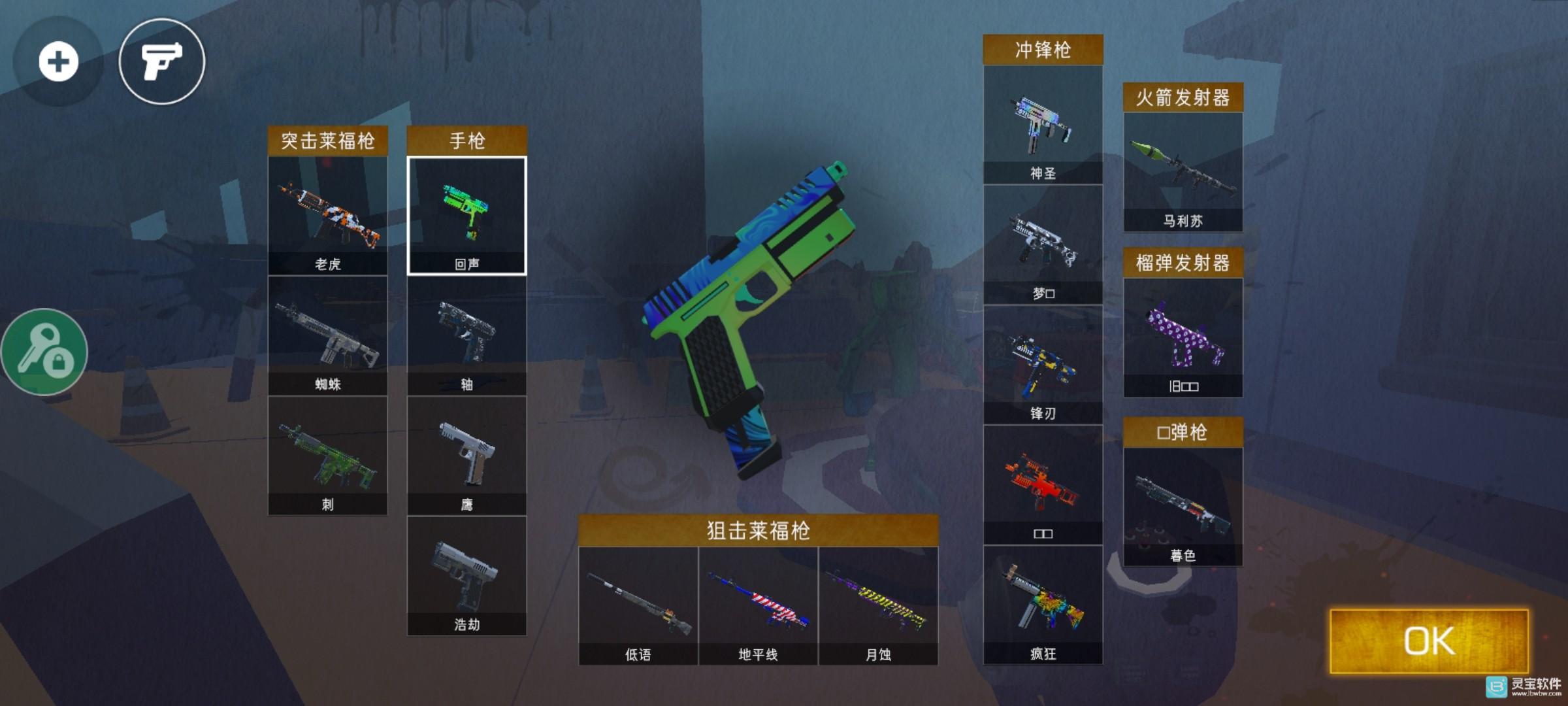 甜瓜暴力沙盒mod模组版游戏攻略5