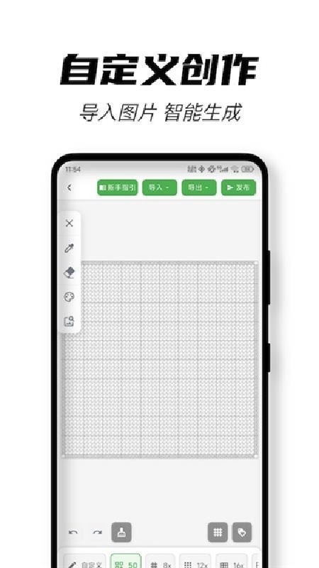 颂拼豆