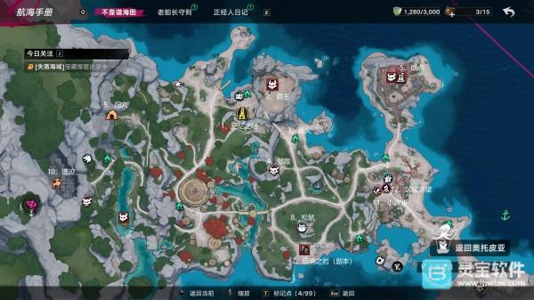 遗忘之海测试服