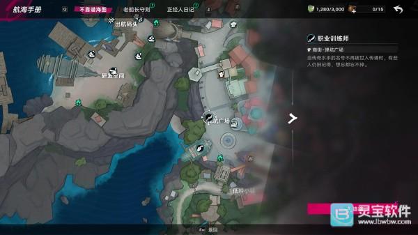 遗忘之海测试服