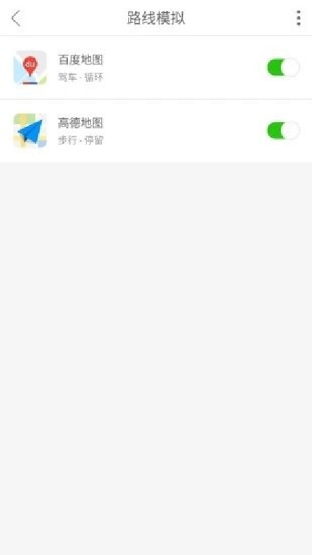 大牛助手定位
