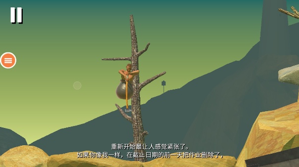 和班尼特福迪一起攻克难关手机版