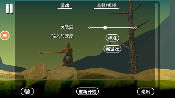 和班尼特福迪一起攻克难关手机版