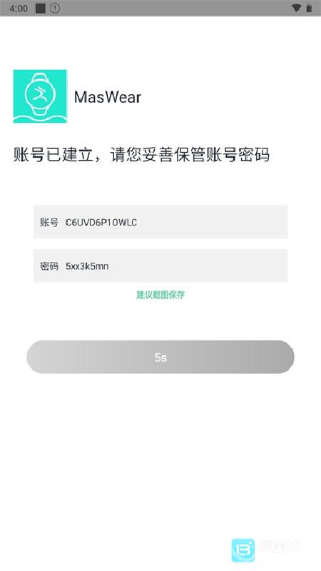 samp联机工具
