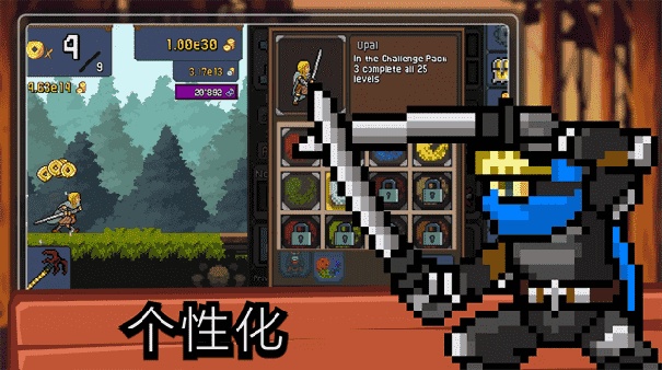 TapNinja